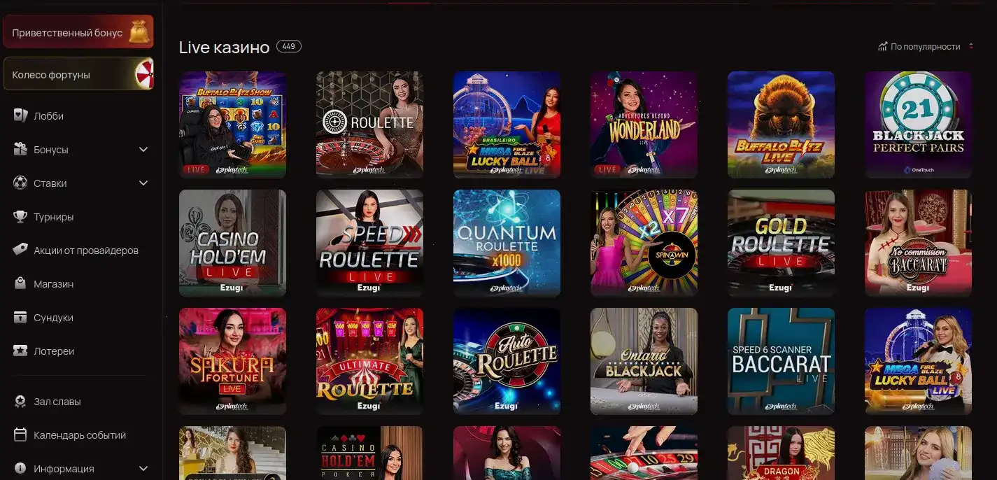 Процесс быстрого вывода выигрышей в казино Авокадо